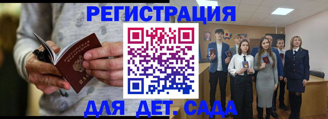 временная регистрация собственник в Канске